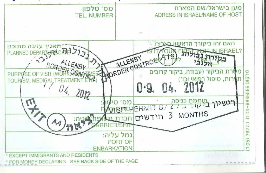 イスラエル パスポートではなく別紙に出入国スタンプ。合い言葉はNO STAMP Please